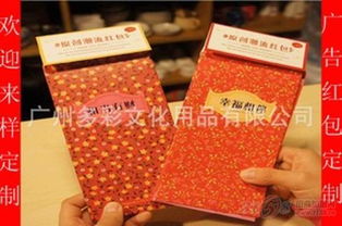 多彩婚慶用品 點亮幸福時刻的文化藝術與實用選擇