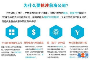 寶安企業服務全攻略 前海公司注冊、道路運輸與環保批文辦理指南